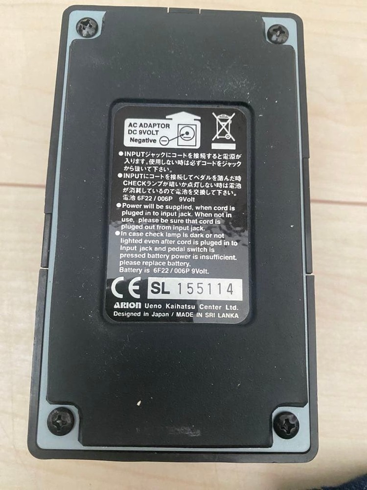 ARION SPH-1 STEREO PHASER 641110