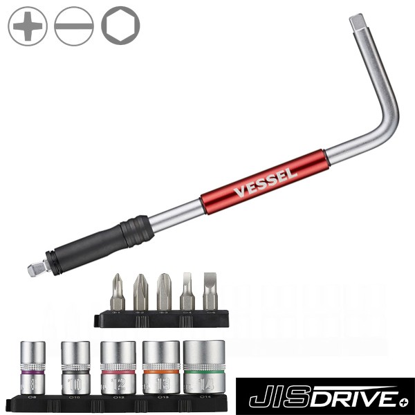 Vessel 2-Way Speed L-Handle With Bit & Socket Set (SLH21U)