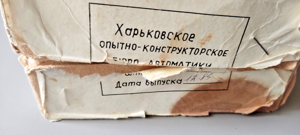 Vintage SOVIET Electronic metronome USSR RiTM-2, rhythm player