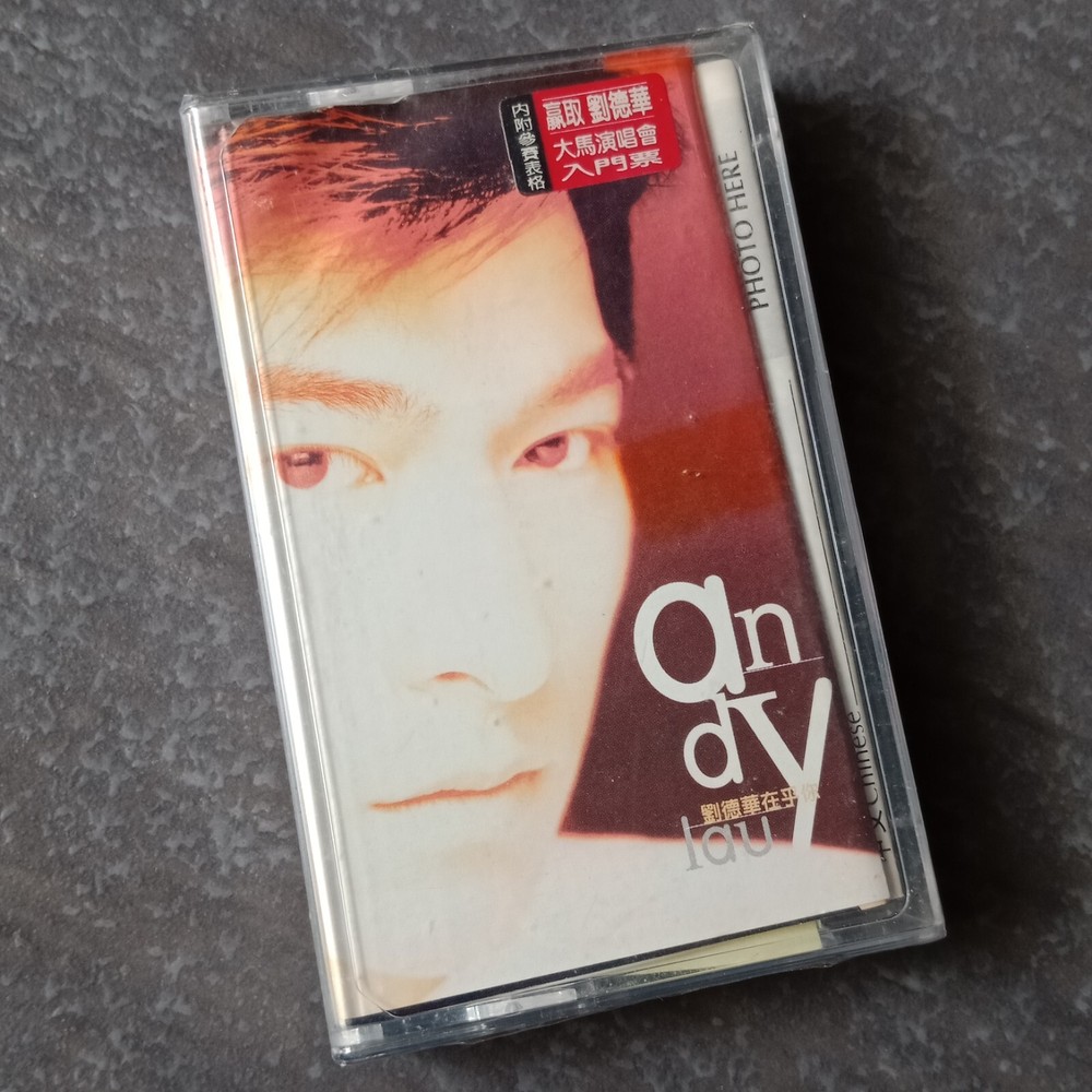 B- Andy Lau 刘德华 =在乎您= 大马演唱会贴纸 马来西亚版 磁带 未拆 Malaysia Cassette Sealed