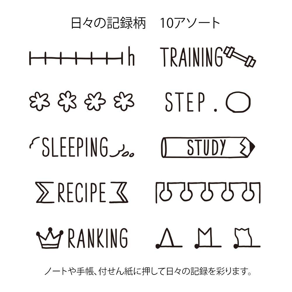 DESIGNPHIL Stamp Rotating Stamp Daily Record Pattern 35419006
