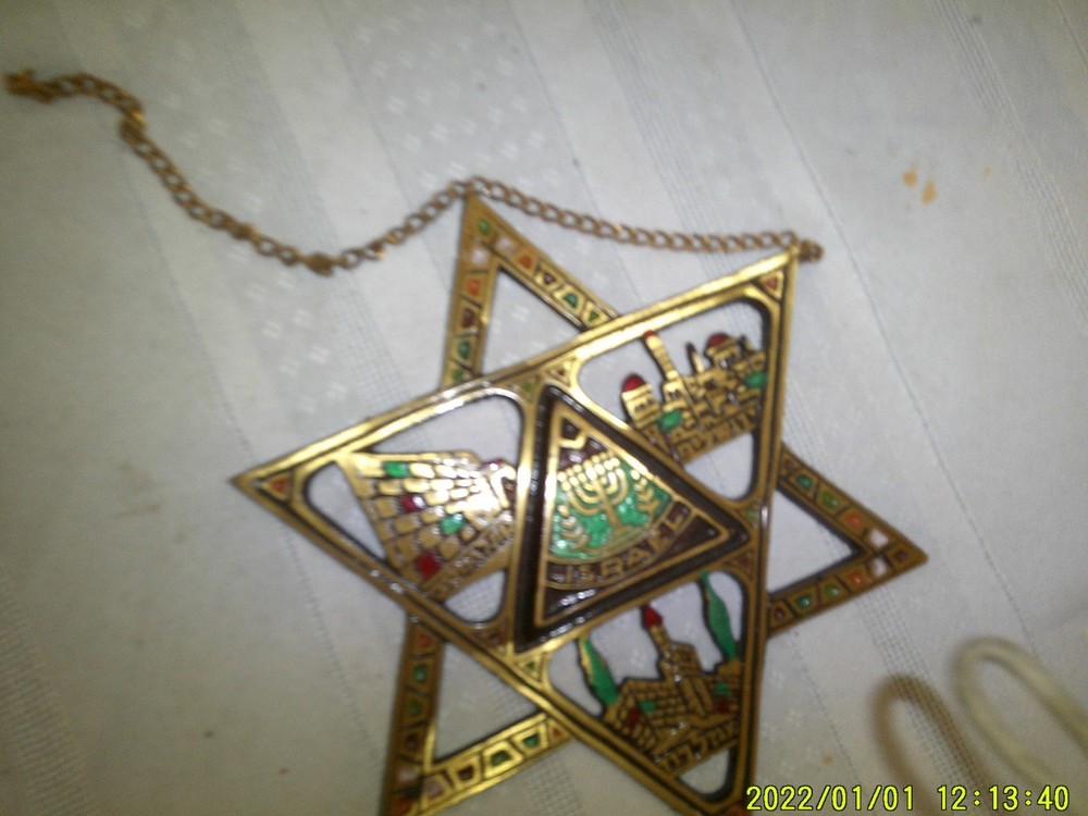 ISRAEL STAR SHAPE WALL METAL HANGING