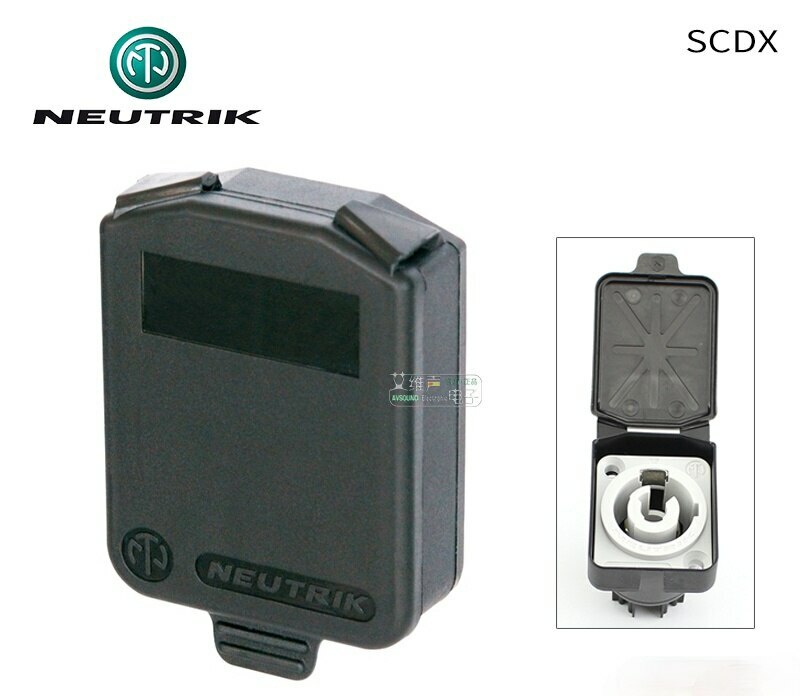 NEUTRIK SCDX Dust Plastic Cover Folding Protection Waterproof For XLR Socket