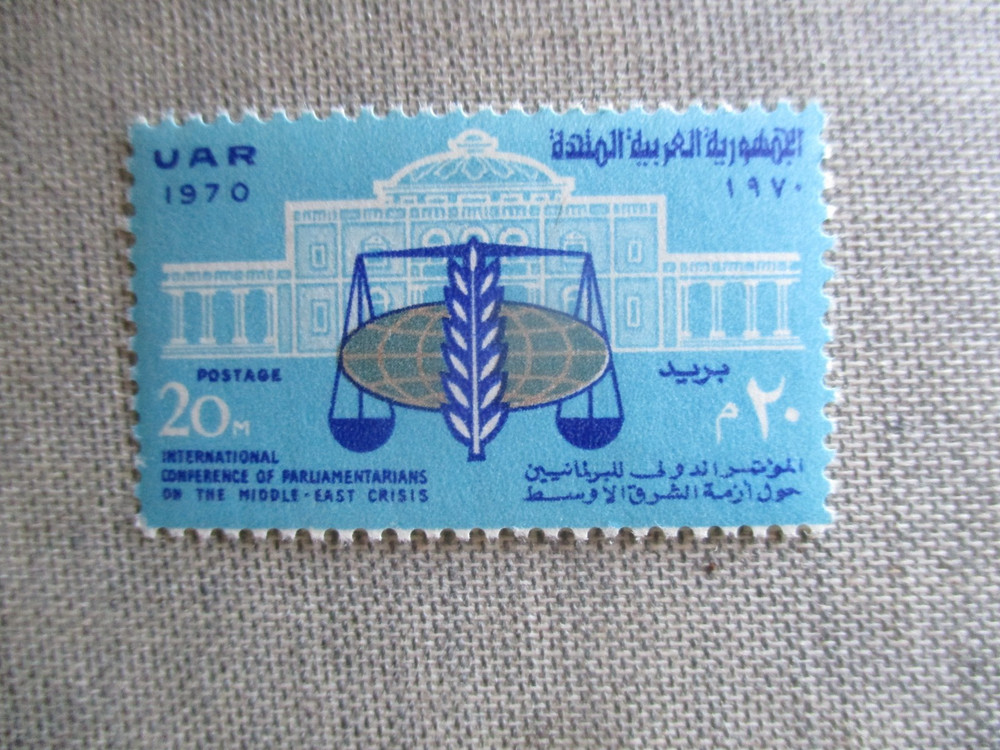 Egypt, Scott# 825, MNH