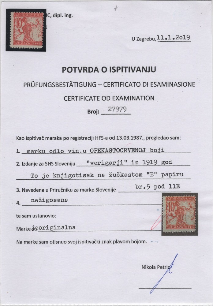SHS YUGOSLAVIA Slovenia Chainbreakers 1919-1921