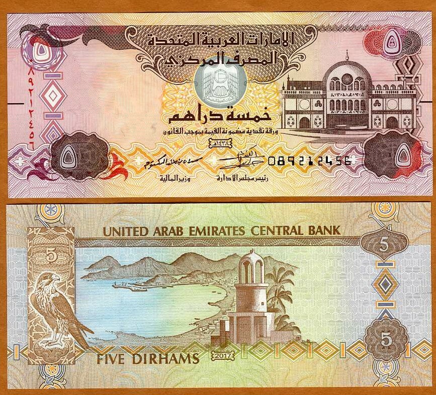 United Arab Emirates, 5 Dirhams, 2017, P-26d, UNC