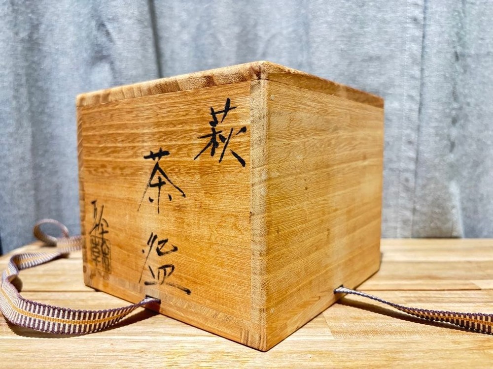 Tea Utensils Hagiyaki