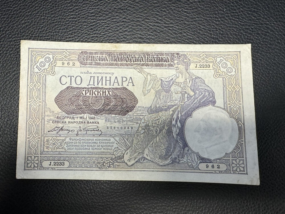 Serbia 100 Dinara 1941 Series Better Grade
