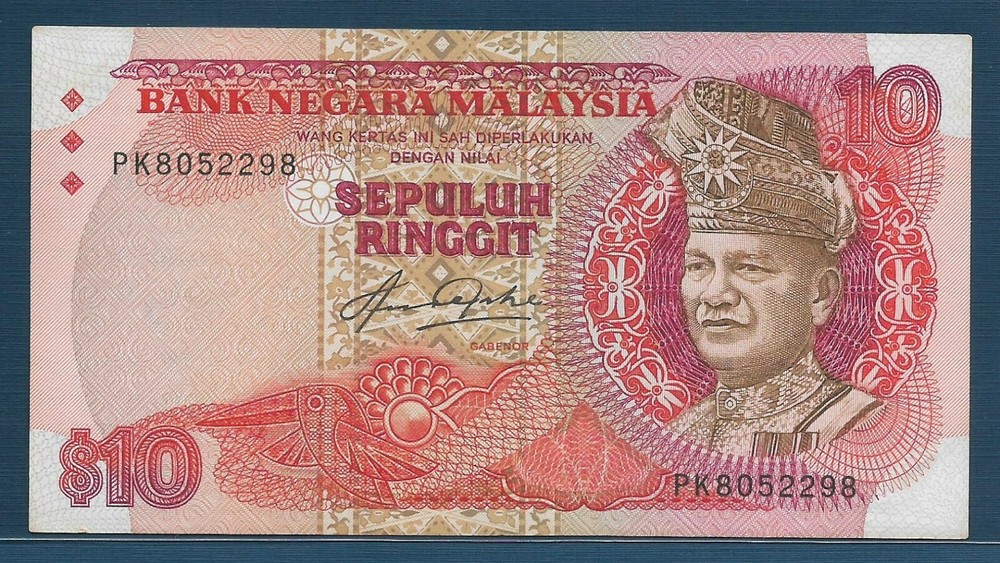 Malaysia 10 Ringgit, 1983, P 21, XF+