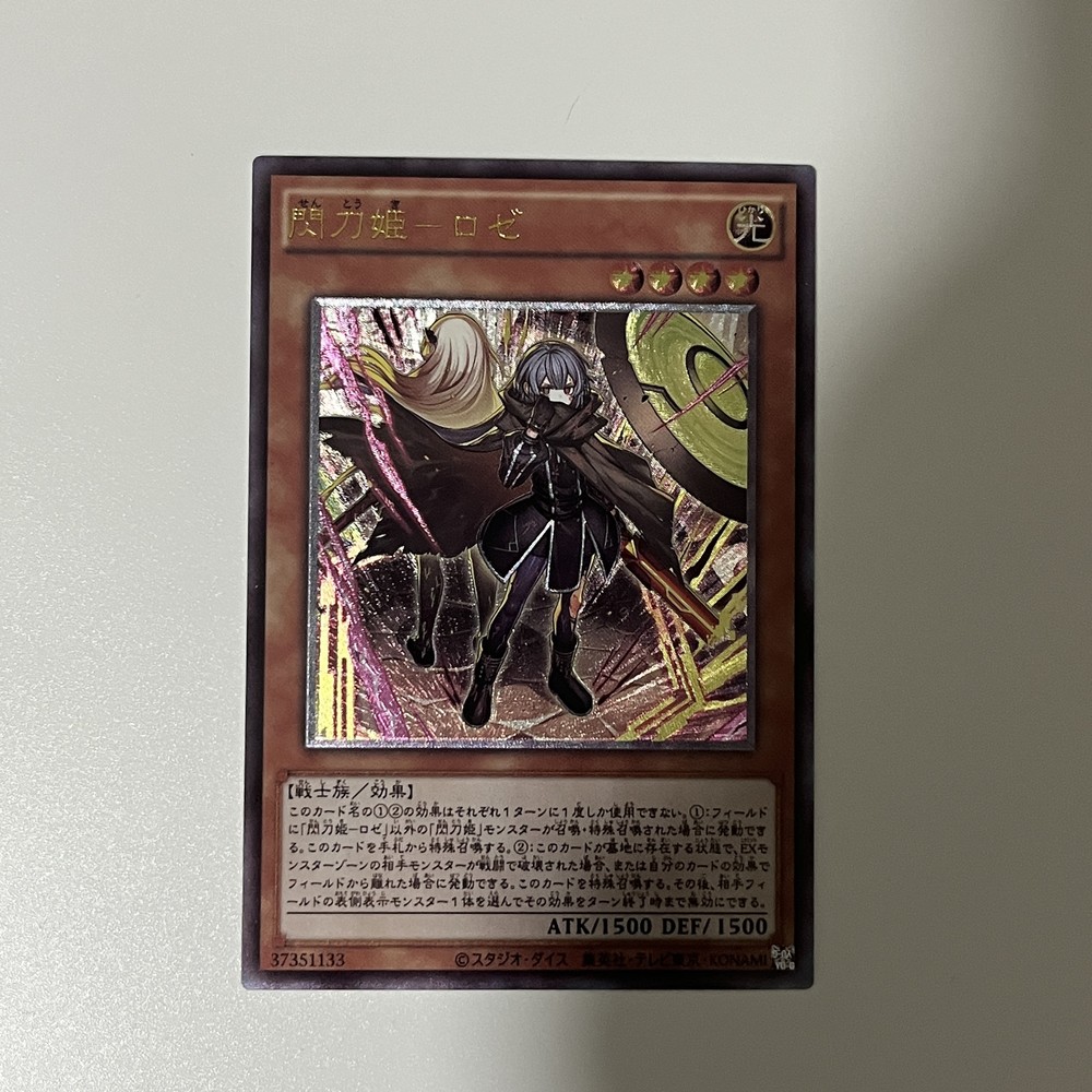 CUSTOM|Raye Roze Engage Zero 3card SET|UTR|JP|DIY DisplayONLY