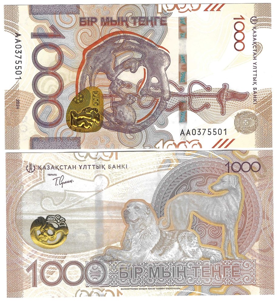 Kazakhstan 1000 Tenge 2024 (2025) UNC "AA"