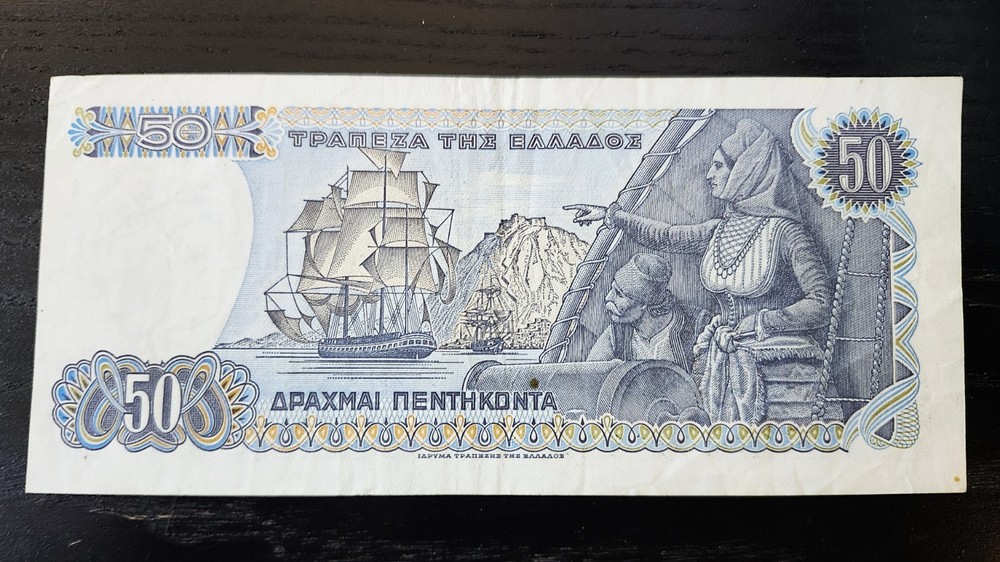 Greece, 50 Drachmai 1978 Bank Note