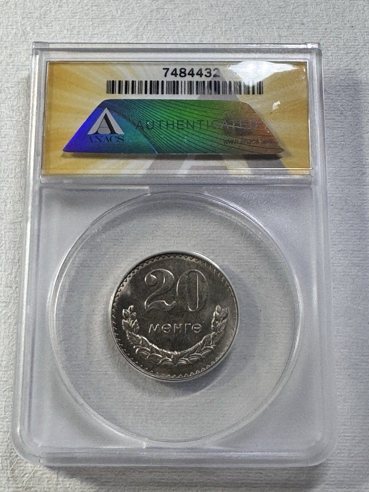 1981 Mongolia 20 Mongo Graded MS 66 by ANACS