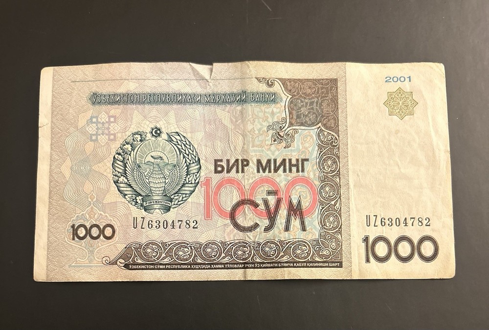 Uzbekistan Banknote From 2001
