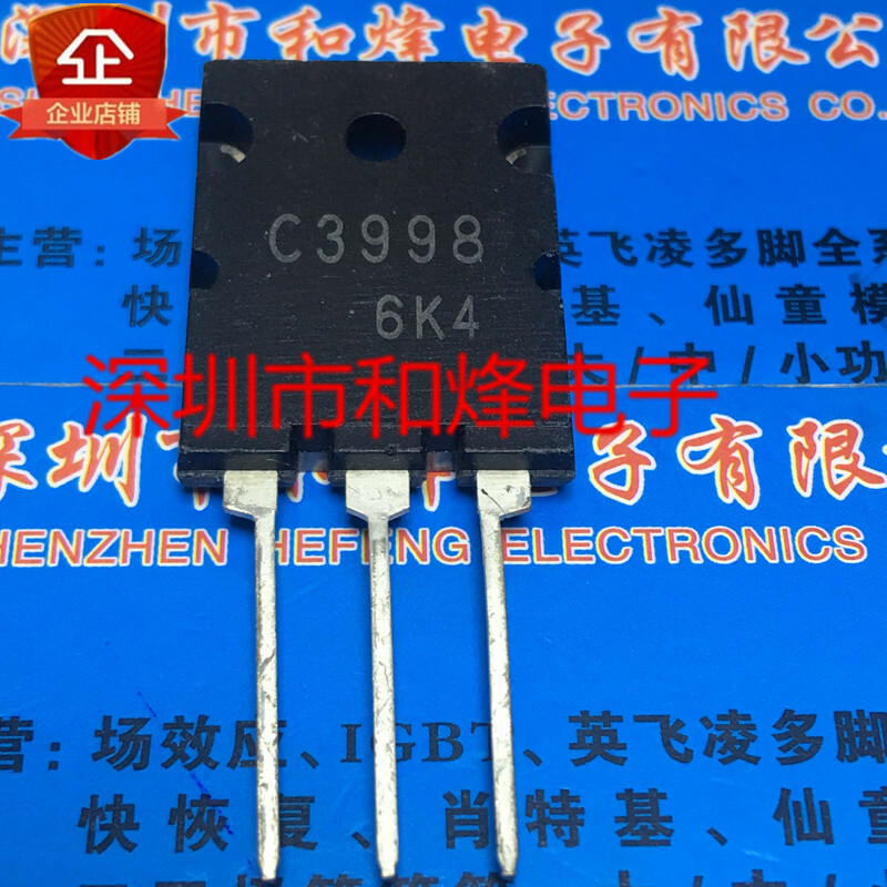 10PCS 2SC3998 C3998 TO-264