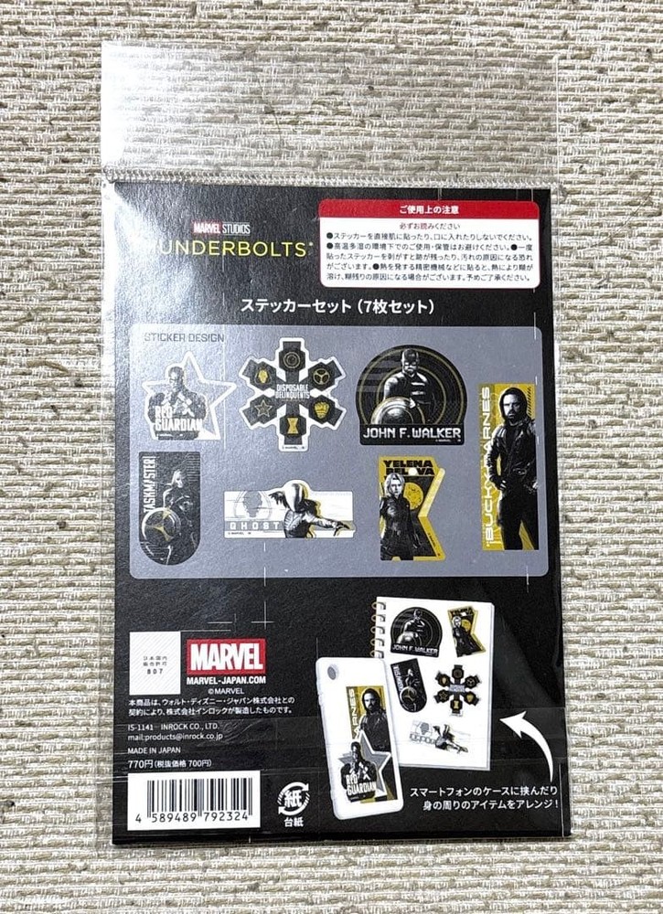 MARVEL Thunderbolts Stickers 7-Piece Set Bucky MARVEL