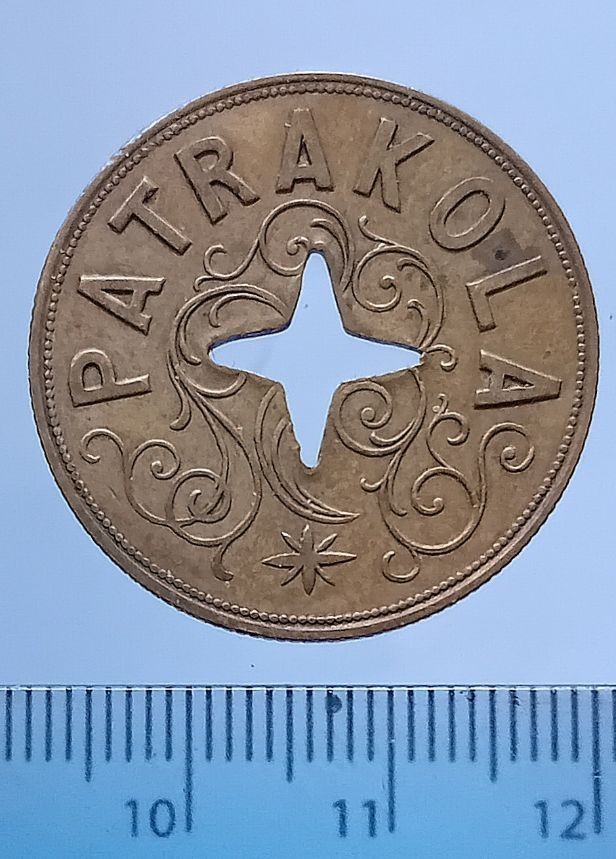 India (Sylhet). Tea garden token.