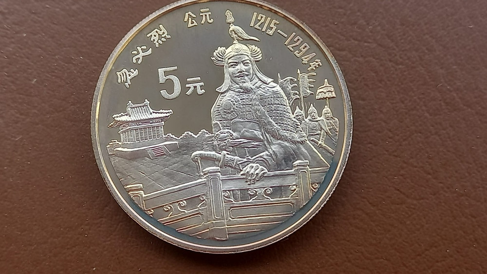 CHINA 5 YUAN 1989