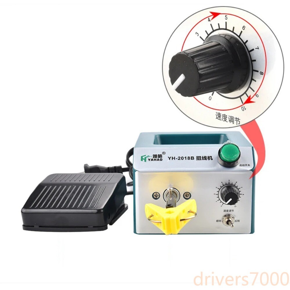 Shielded Wire Twisted Pair Braiding and Winding Machine Stranding Machine