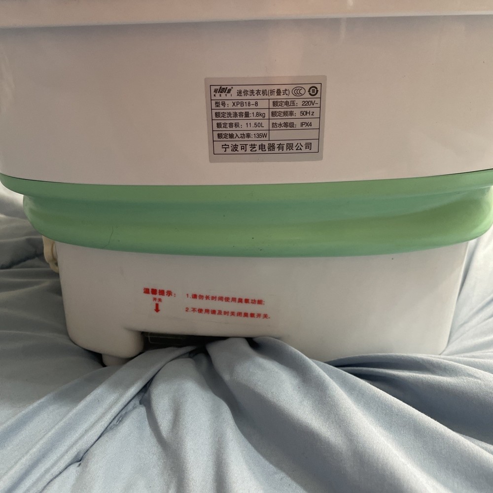 Unused Portable Mini Foldable Travel Washing Machine 🫧🚿👚