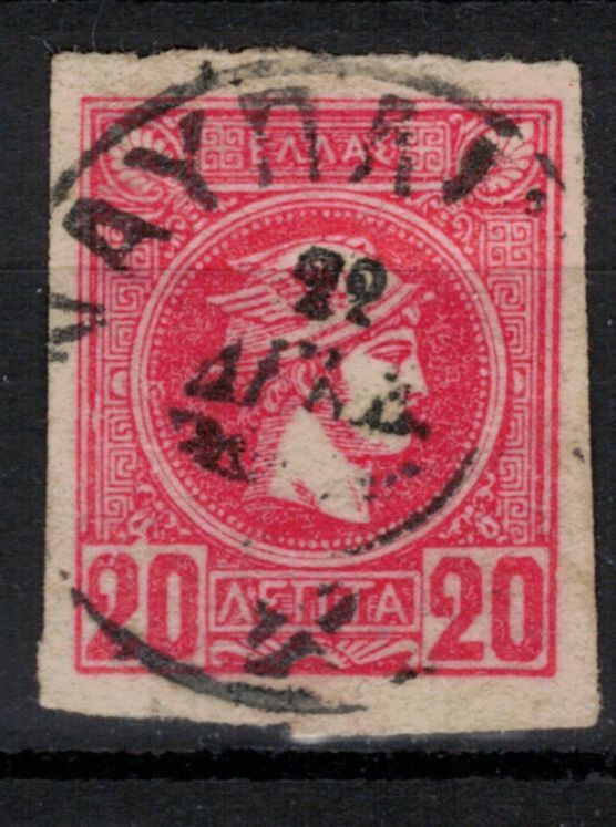 GREECE Scott 94 Used