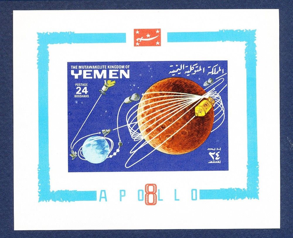 YEMEN - - MNH S/S -  space, Apollo 8  - 1969