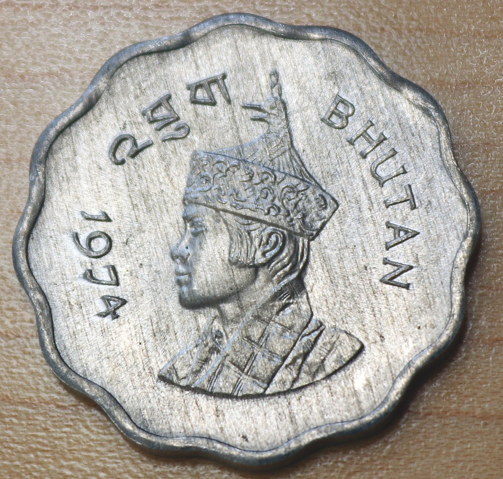 1974 Bhutan 10 Chetrums Unc.