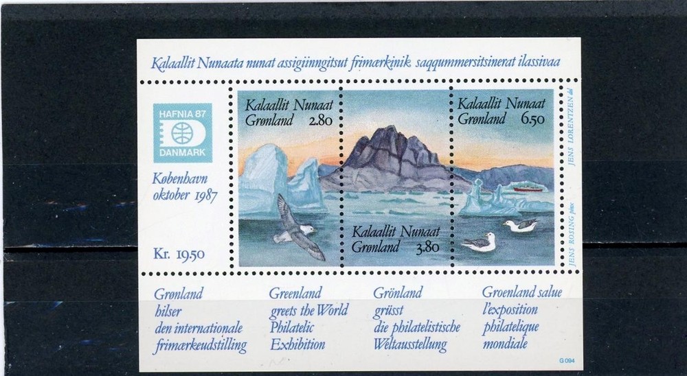 Greenland 1987 Scott# 175 Mint NH