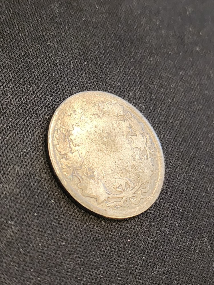 1889 Canada 25 Cents Silver Coin