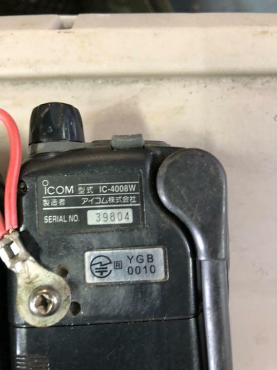 Extra small wireless icom 4 units junk