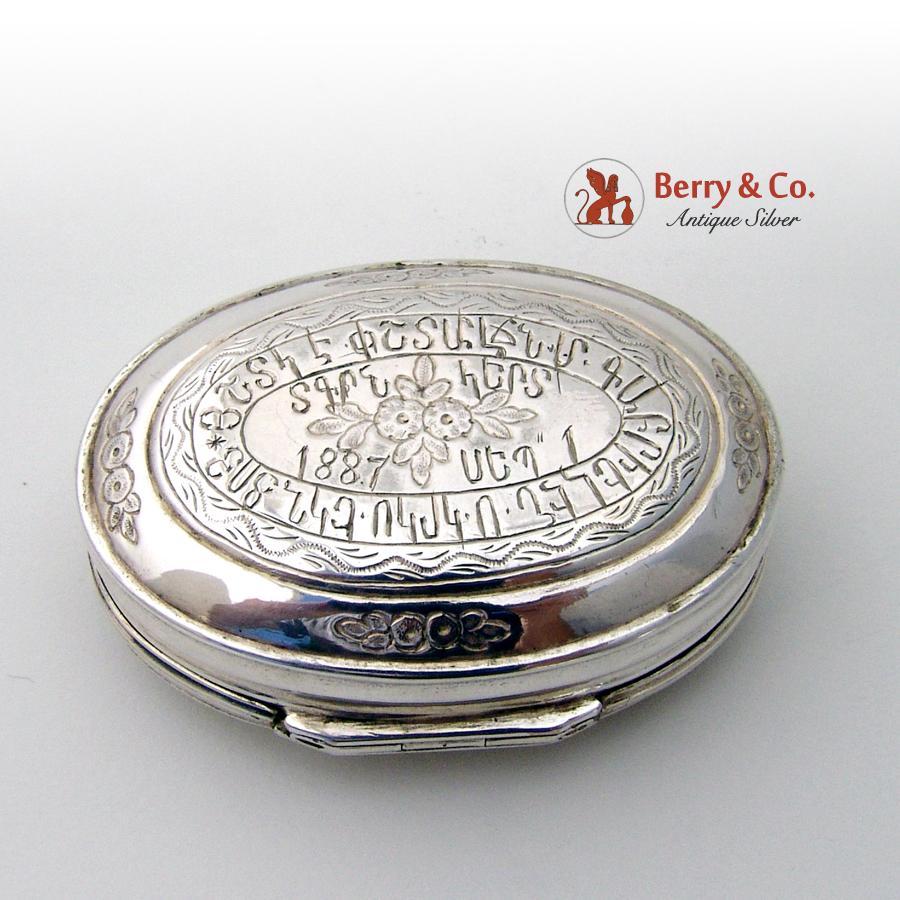Ornate Embossed Friendship Oval Box Silver 1930