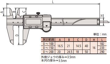 Mitutoyo ABS Digimatic Caliper CD-15AXWW Digital Caliper