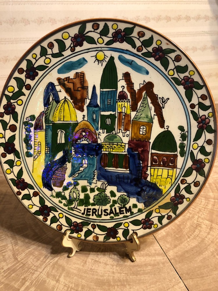 Jerusalem Ceramic DECORATIVE WALL PLATE 10.5"