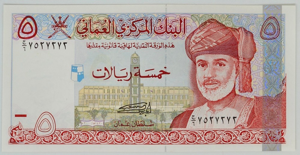 Oman 5 Rial 2000 - UNCIRCULATED NOTE