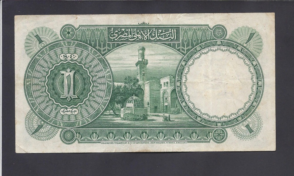 EGYPT - 1 POUND 1943 @ @