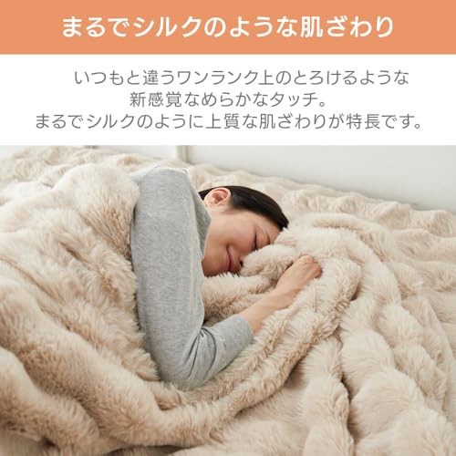 Iris Plaza Fluffy Blanket a two-layer lap blanket with a soft addictive feel