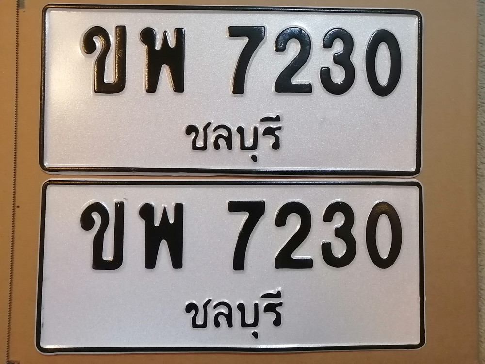 Pair Thailand Chonburi License Plates