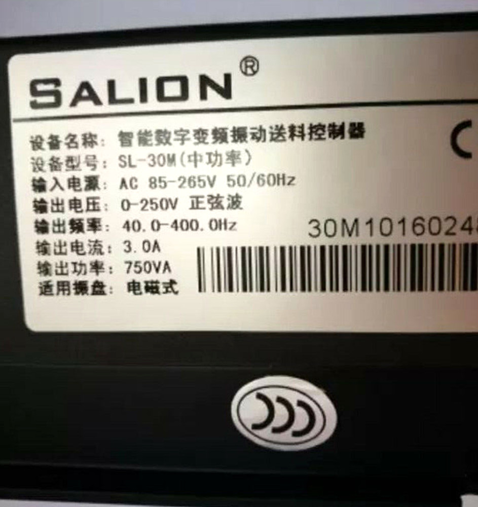NEW SALION SL-30M Vibration Plate Controller