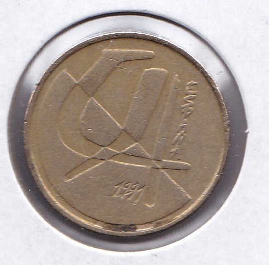 1991 Spain 5 Pesetas L2