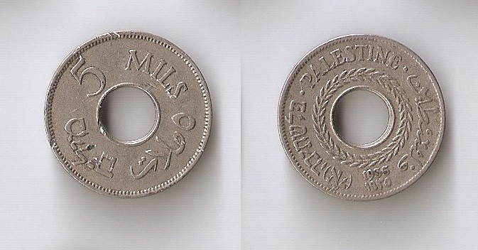 Palestine 5 mils 1935 High grade!!!
