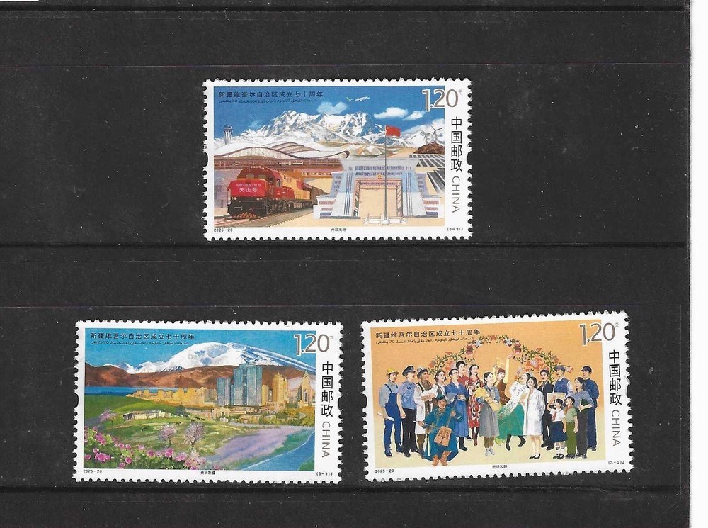 CHINA 2025-20  60th Founding Xinging Stamp 新疆自治區70年