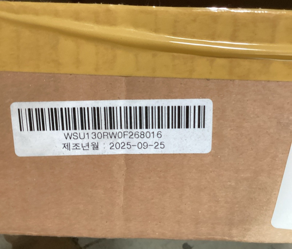 WELLSYS WS-U13-RO i5 Filter Pack with Pump