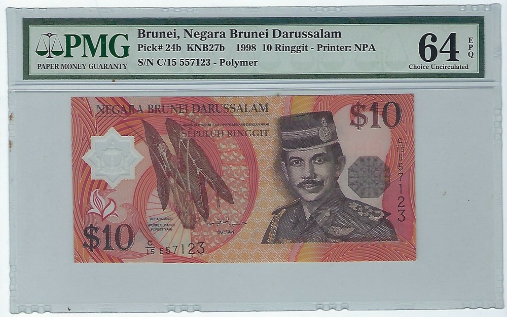 Brunei, 10 Ringgit 1998, 64 EPQ  Uncirculated, Pick#24b