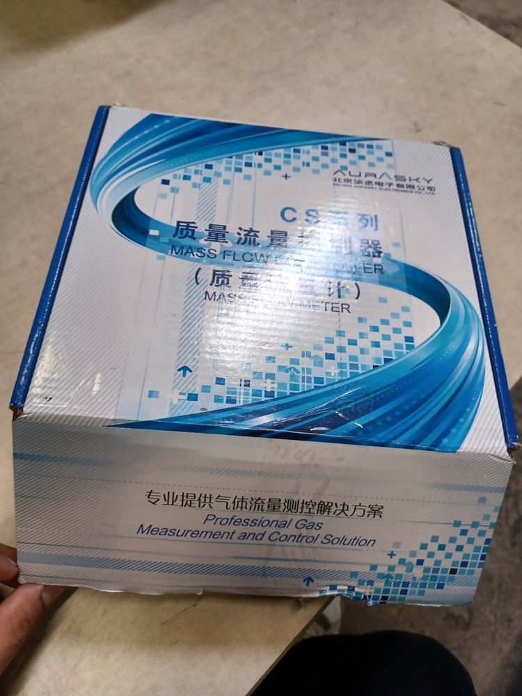 SEVENSTAR CS230 Mass Flow Control Meter