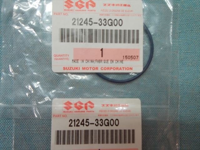 Suzuki O-ring, Movable Driven, 2pcs, 21245-33G00