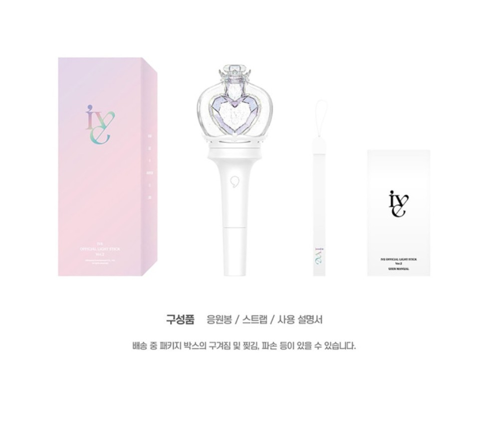 IVE Official Light Stick ver.2 Fanlight Authentic K-POP fast delivery
