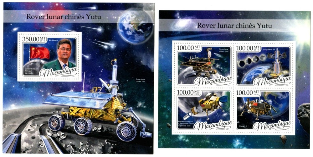 STH582 Mozambique 2016 MNH 2 Sheets - SPACE