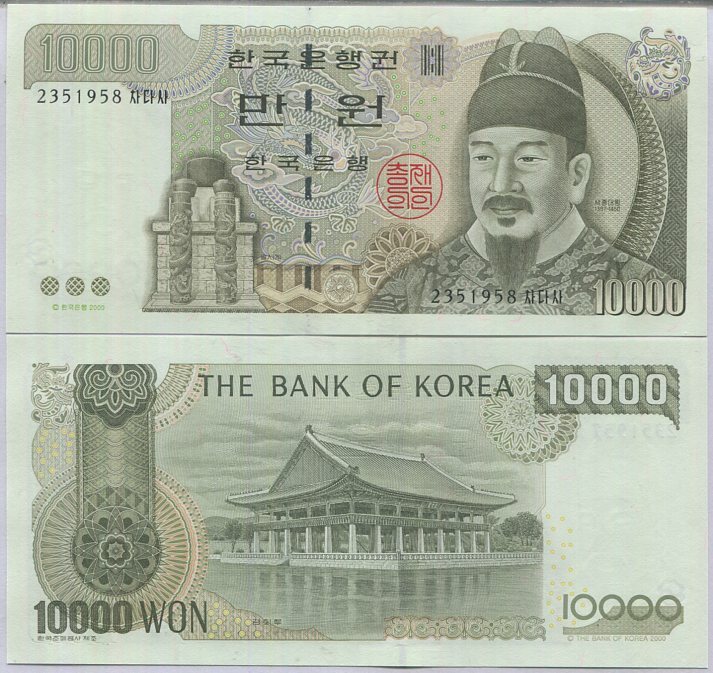 South Korea 10000 Won 2000 P 52 AUnc