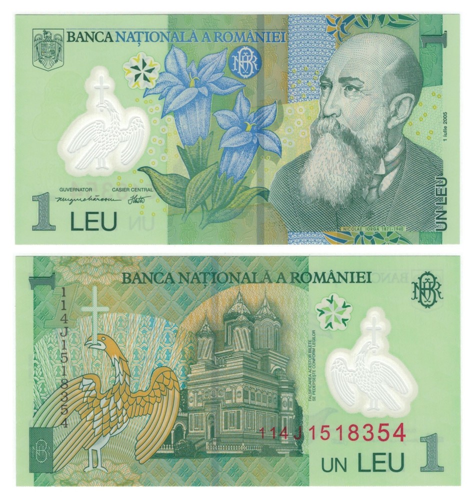 Romania 1 Leu (2005/2011) - Polymer/Monastery/p-117f, B278f UNC