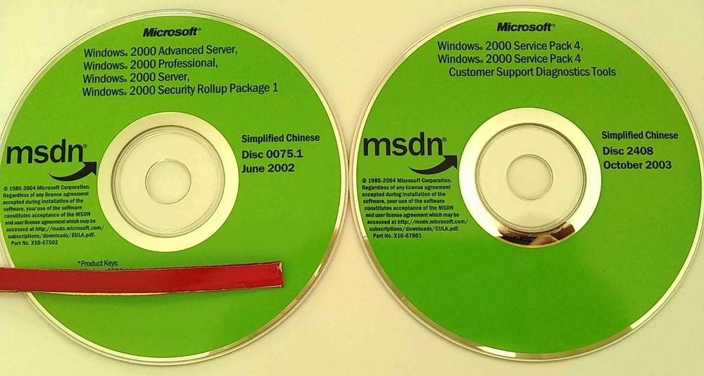 Windows 2000 Professional / Server / Advanced Server 3 Keys Simplified Chinese